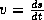 v=ds/dt
